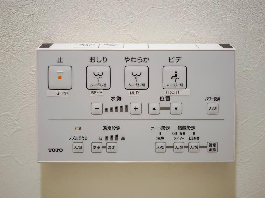 The Harmony Apartment Sapporo Bagian luar foto